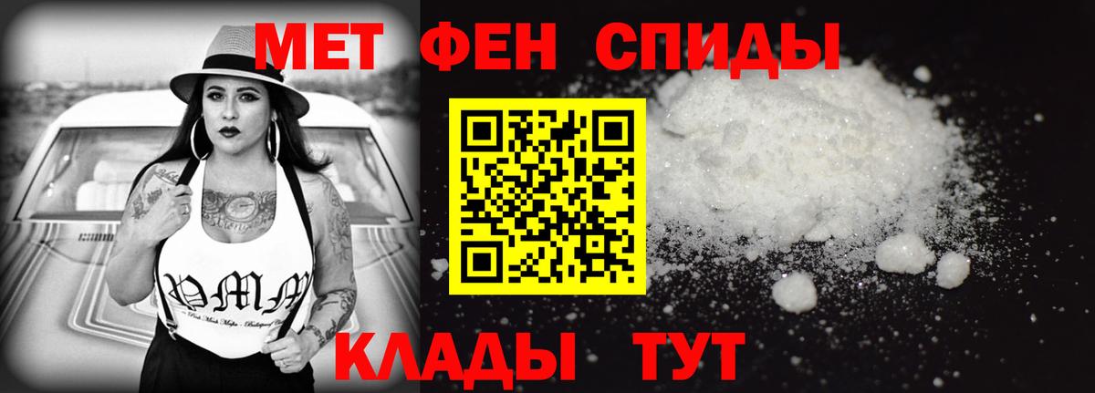 АМФ Розовый Тара