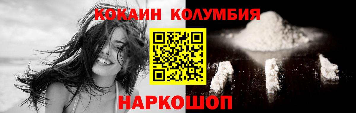 COCAIN FishScale Тара