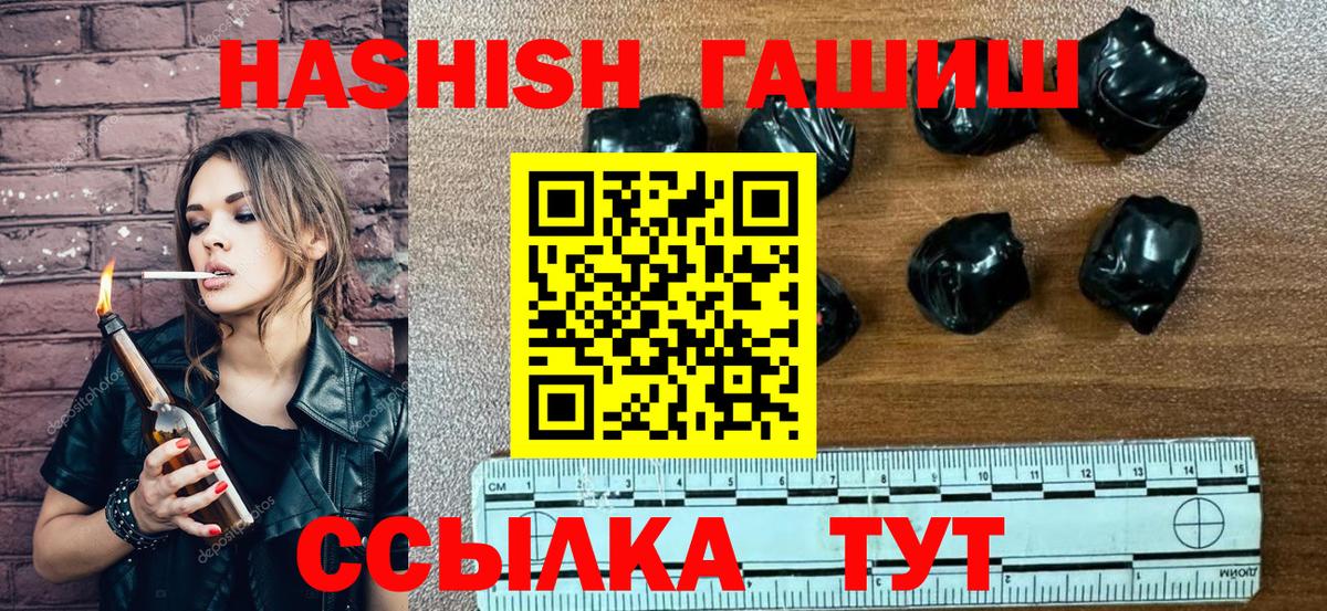 Гашиш индика сатива  Гашиш Premium  Вход с VPN  ГАШ  сколько стоит  Тара 