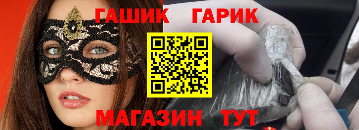 ГАШИШ индика сатива Тара