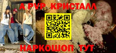 a pvp Обь