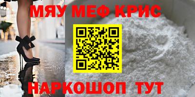 кокаин премиум Нягань