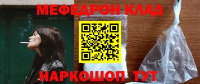 кокаин премиум Нягань