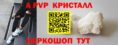 a pvp Обь