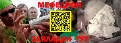 кокаин премиум Нягань
