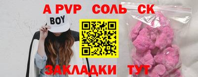 a pvp Обь