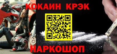альфа пвп VHQ Обнинск