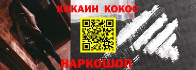 альфа пвп VHQ Обнинск