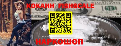 кокаин премиум Нягань