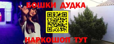 альфа пвп VHQ Обнинск