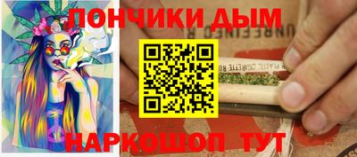альфа пвп VHQ Обнинск