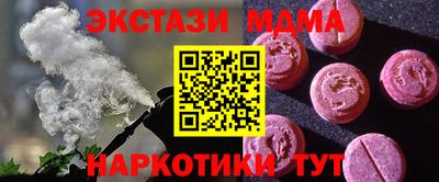 альфа пвп VHQ Обнинск