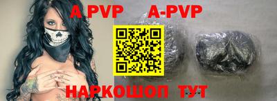 a pvp Обь