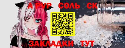 кокаин премиум Нягань