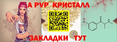 a pvp Обь