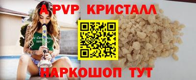 a pvp Обь