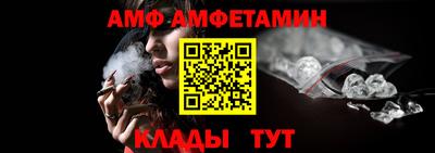 альфа пвп VHQ Обнинск