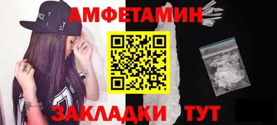альфа пвп VHQ Обнинск
