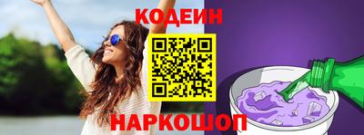 альфа пвп VHQ Обнинск