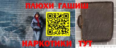 альфа пвп VHQ Обнинск