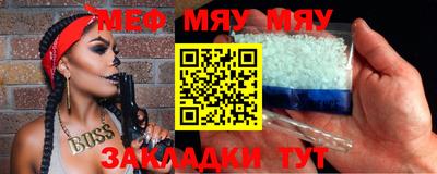 кокаин премиум Нягань