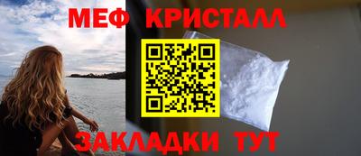 альфа пвп VHQ Обнинск