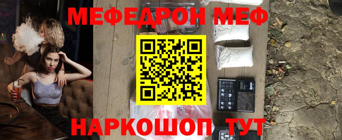 Тара  МЕФ VHQ  МЯУ-МЯУ 4 MMC  МЕФ  Вход с VPN 