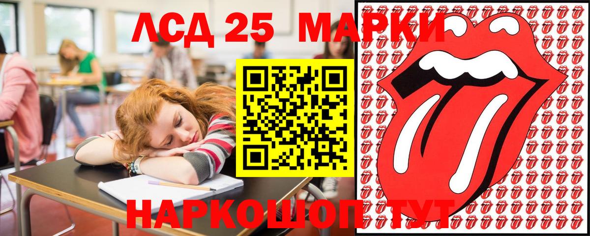 Марки 25I-NBOMe 1500мкг  где купить   Тара  Марки 25I-NBOMe 1500мкг  Вход с VPN 